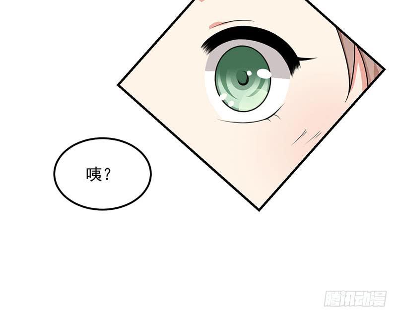 08话 新校服的特殊效果(1/2)-第8话