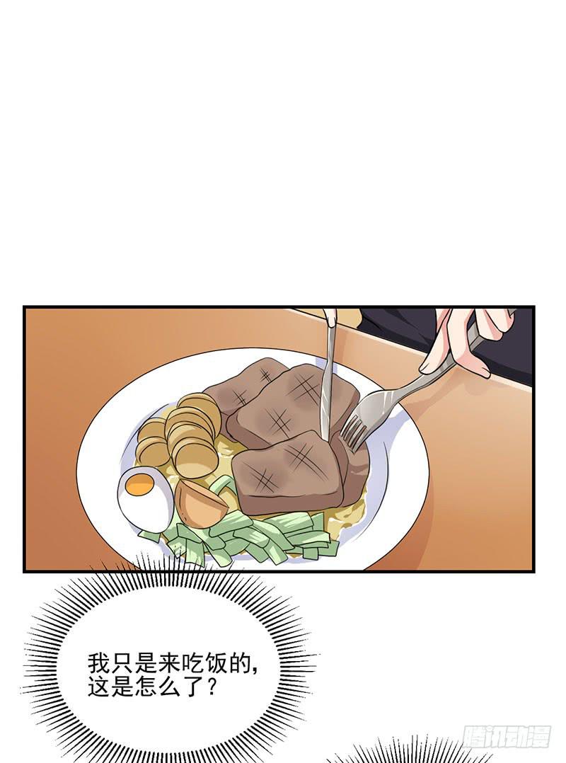 08话 新校服的特殊效果(1/2)-第8话