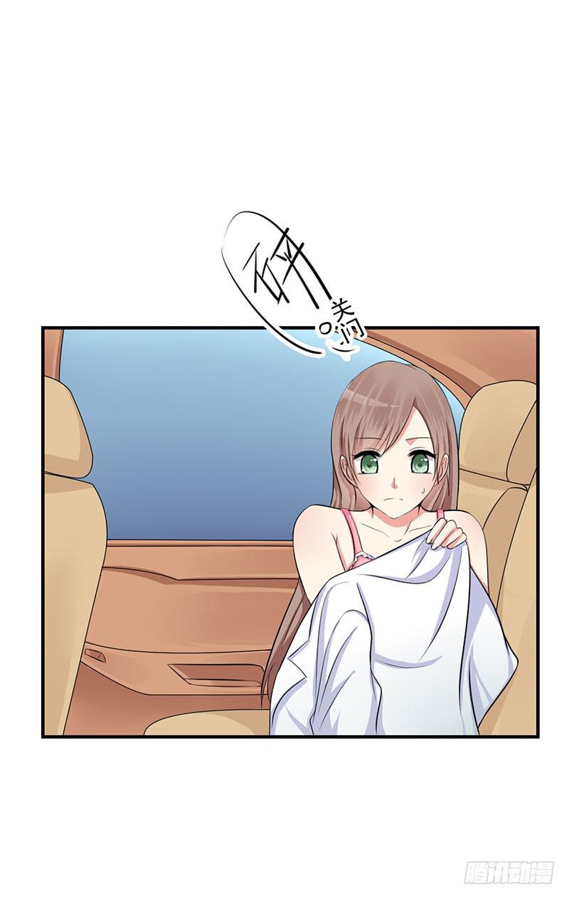 08话 新校服的特殊效果(1/2)-第8话