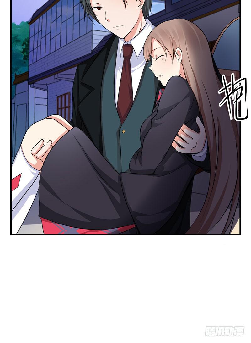 10话 你是我的玩物(1/2)-第10话