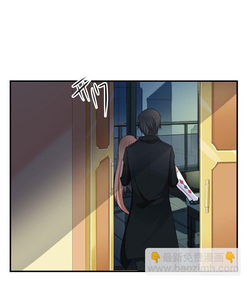 10话 你是我的玩物(1/2)-第10话