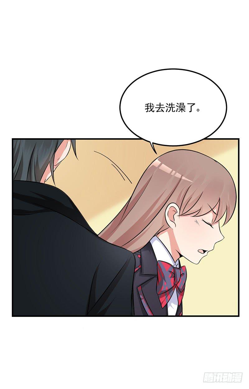 10话 你是我的玩物(1/2)-第10话