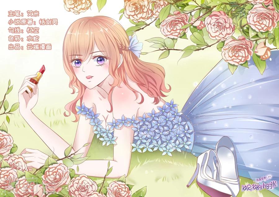 第113话 电影杀青-第114话