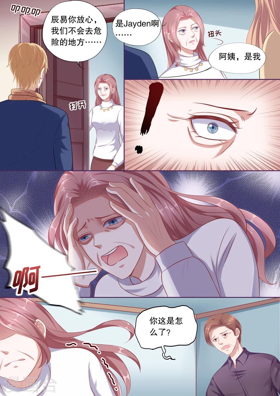 多倫多的小時光 - 第115話 崩潰的趙母 - 1