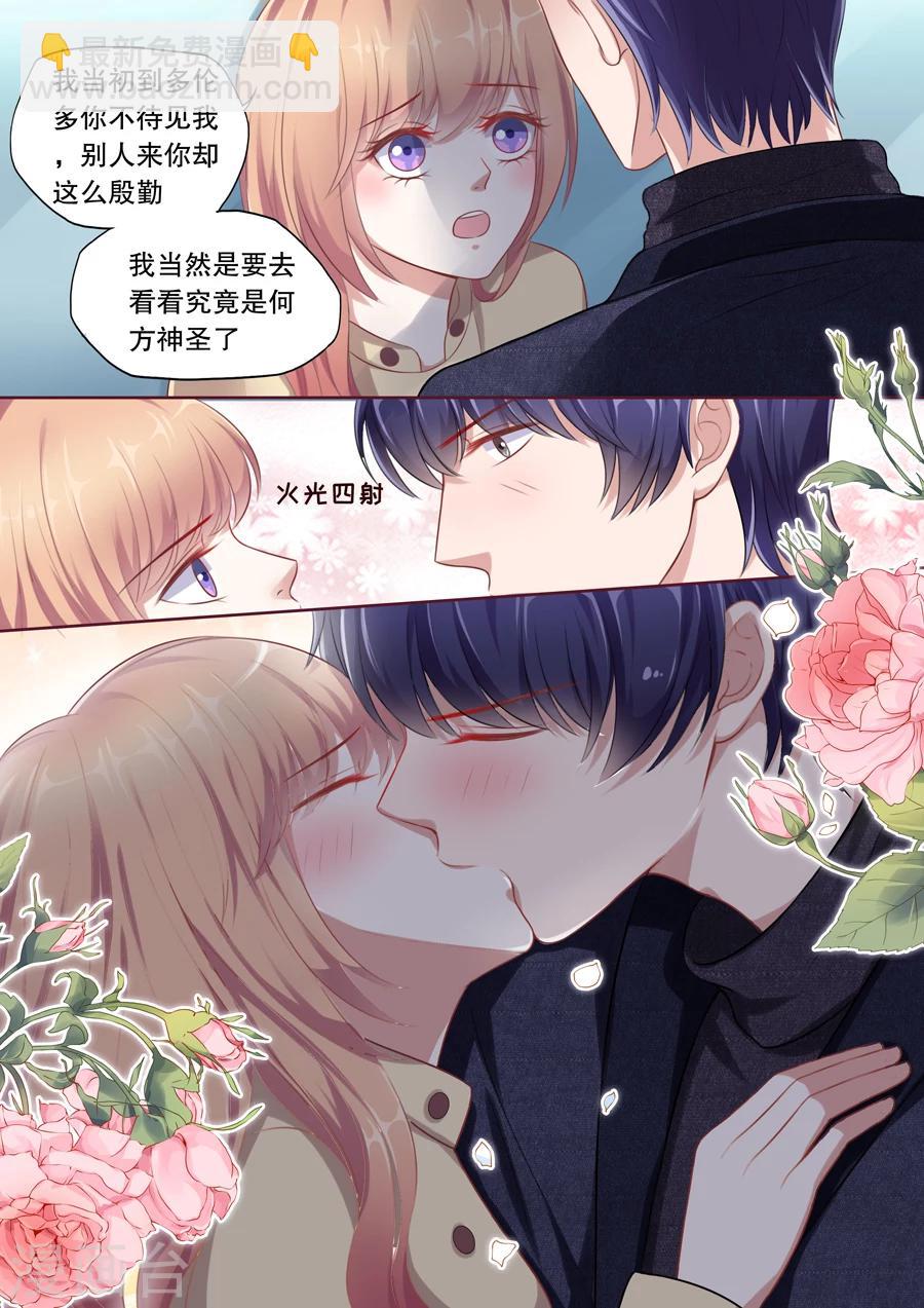 第115话 崩溃的赵母-第116话