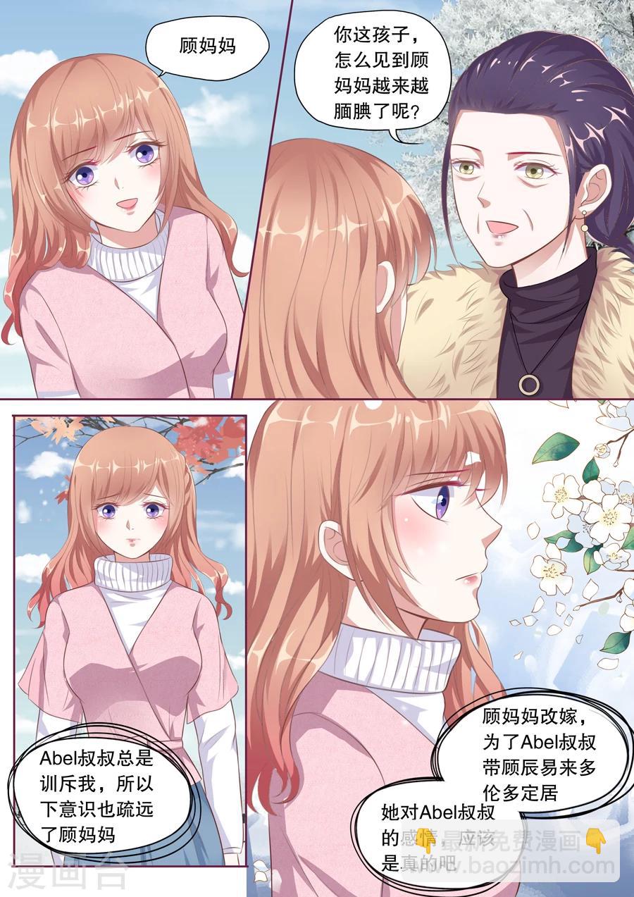 第119话 搬家-第120话