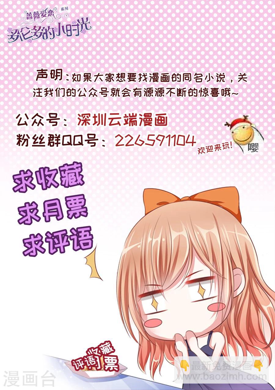 第121话 忆往事-第122话