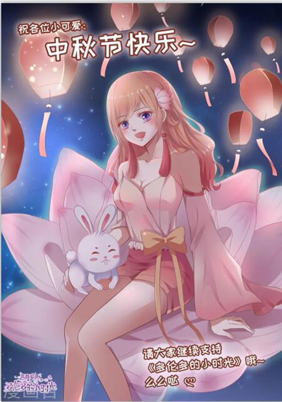 第123话 误解-第124话