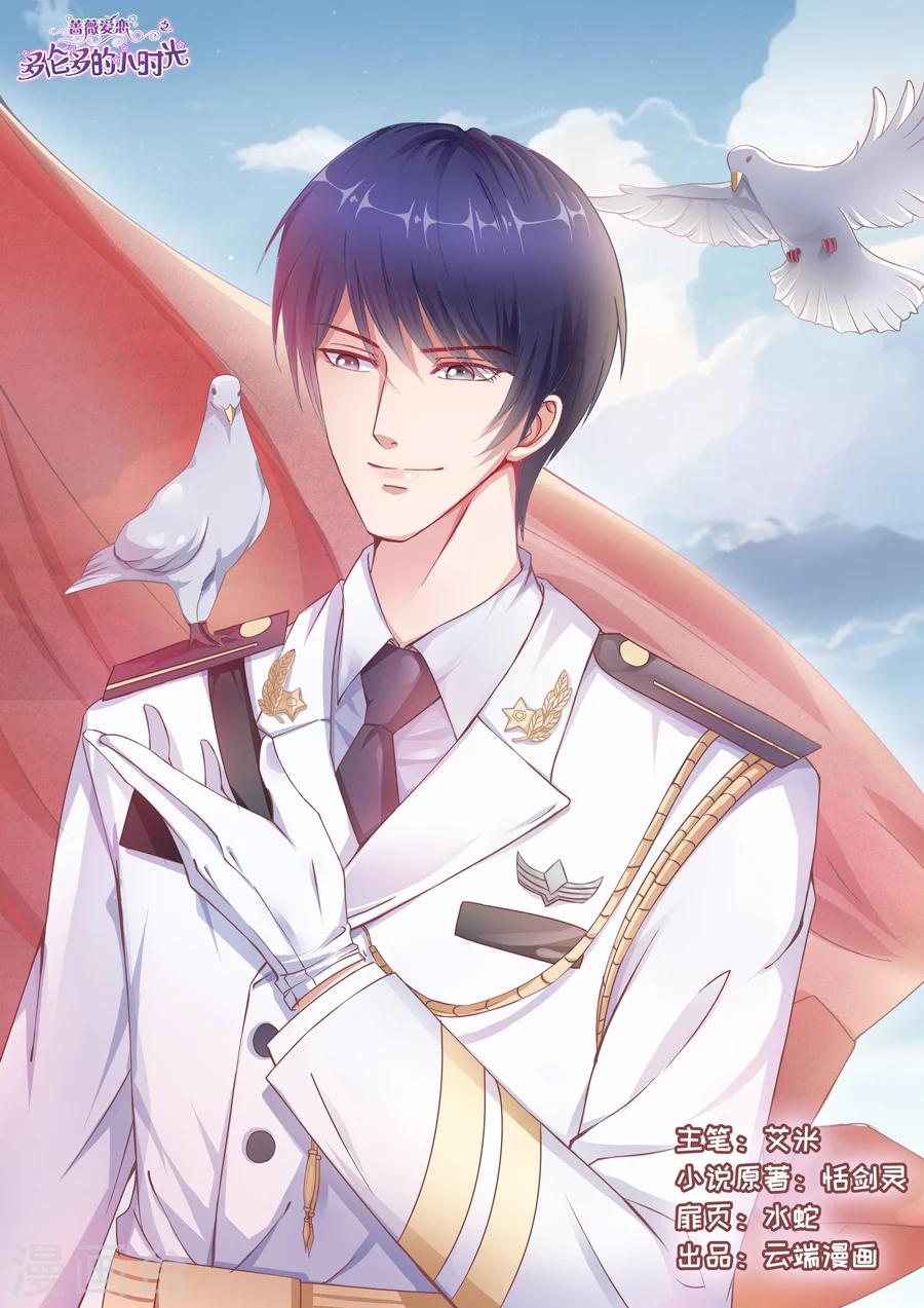 第135话 探病-第136话