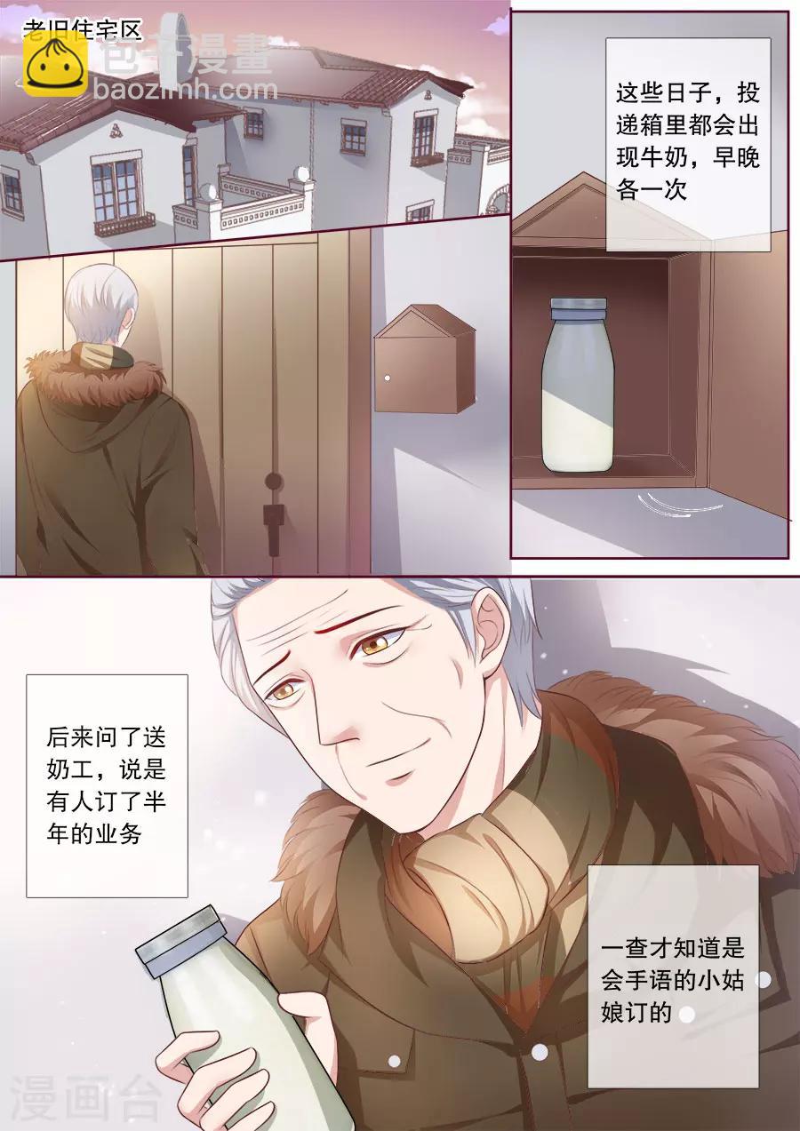 第143话 过圣诞-第144话