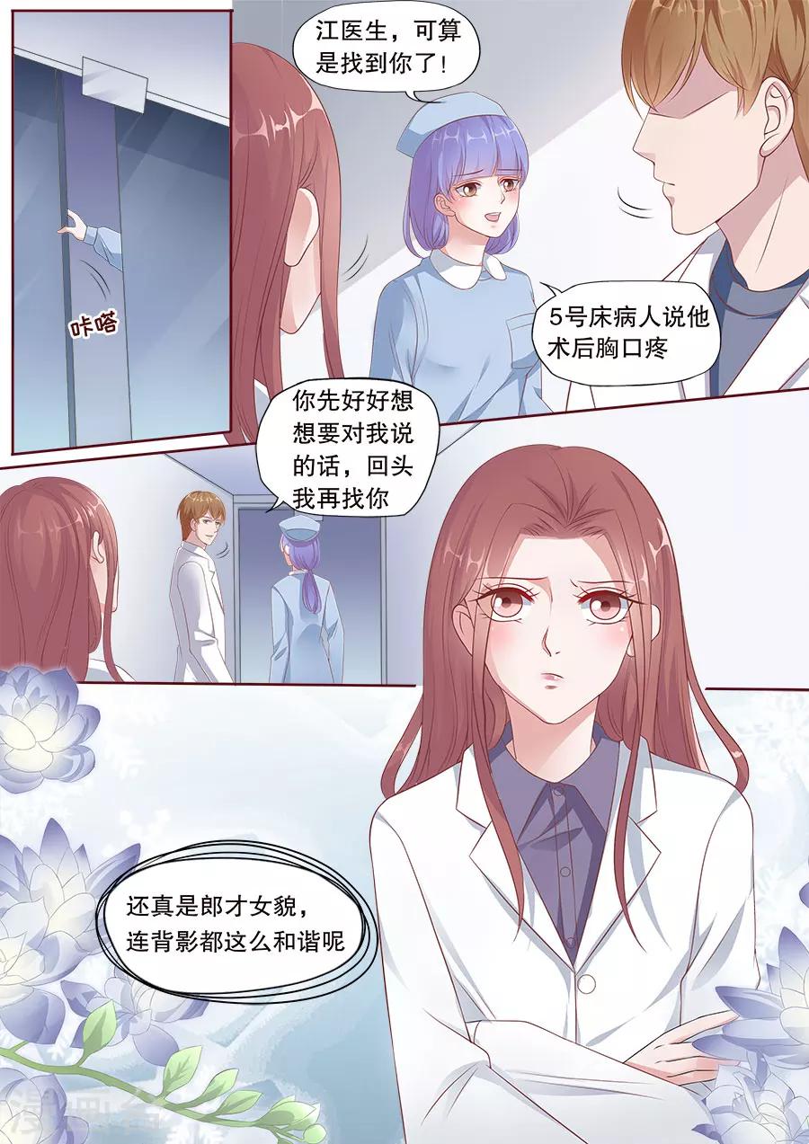 第173话 复合-第174话
