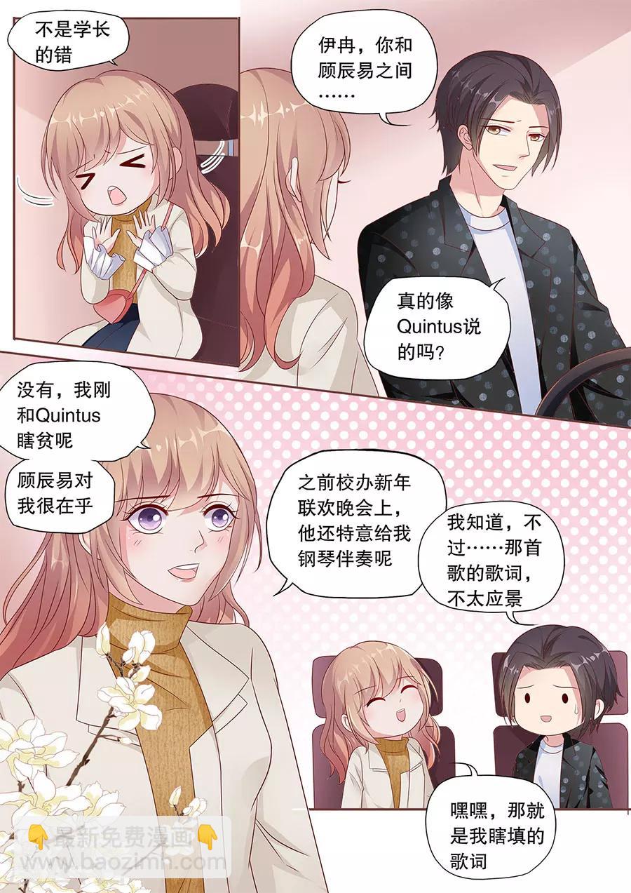 第189话 变脸比翻书还快-第190话