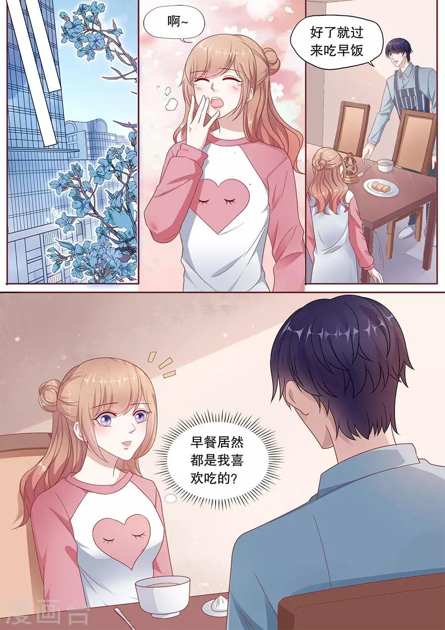 第197话 威廉越狱-第198话