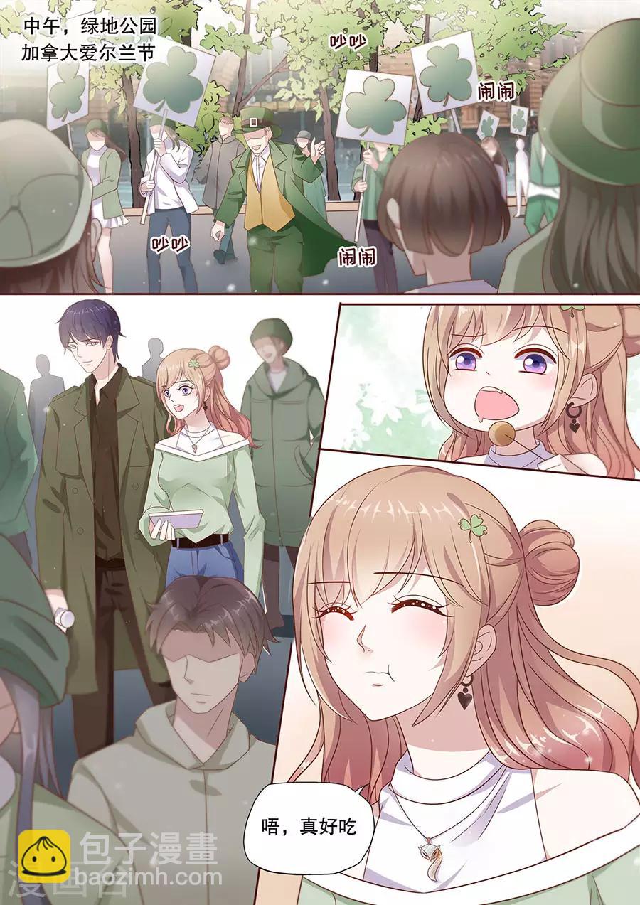 第197话 威廉越狱-第198话