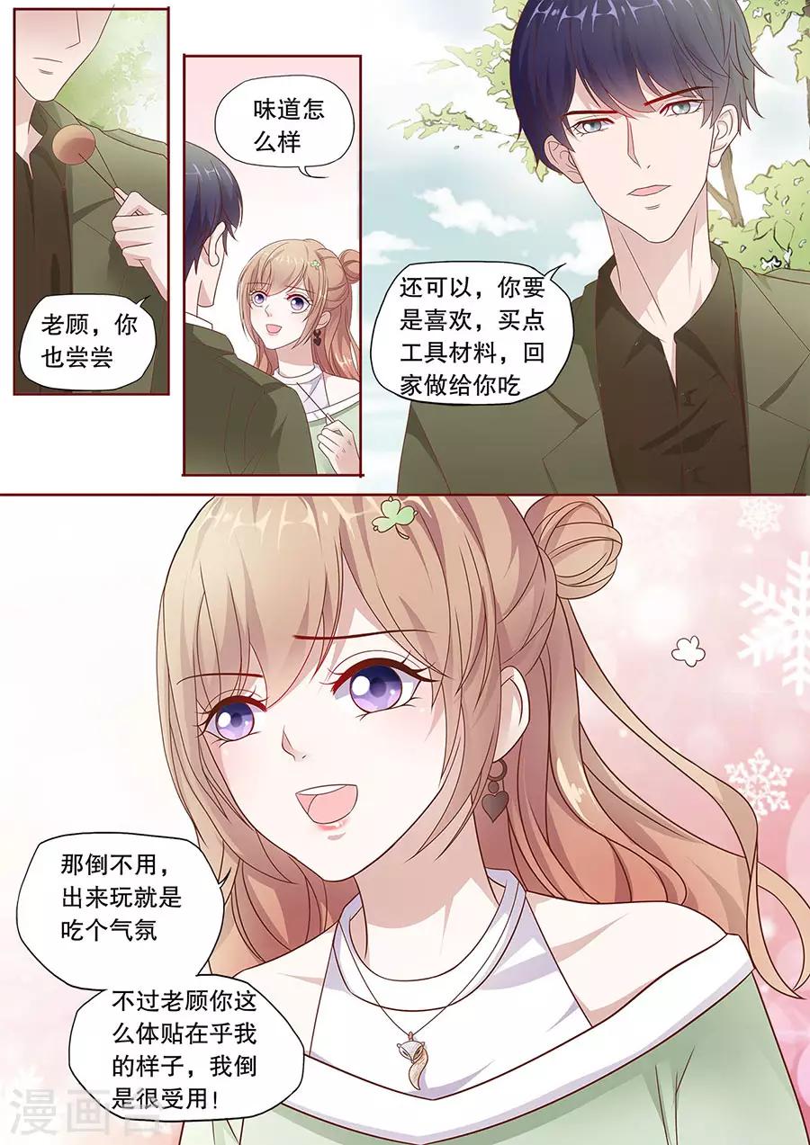 第197话 威廉越狱-第198话