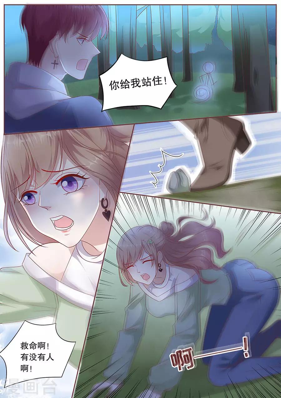 第199话 解救-第200话