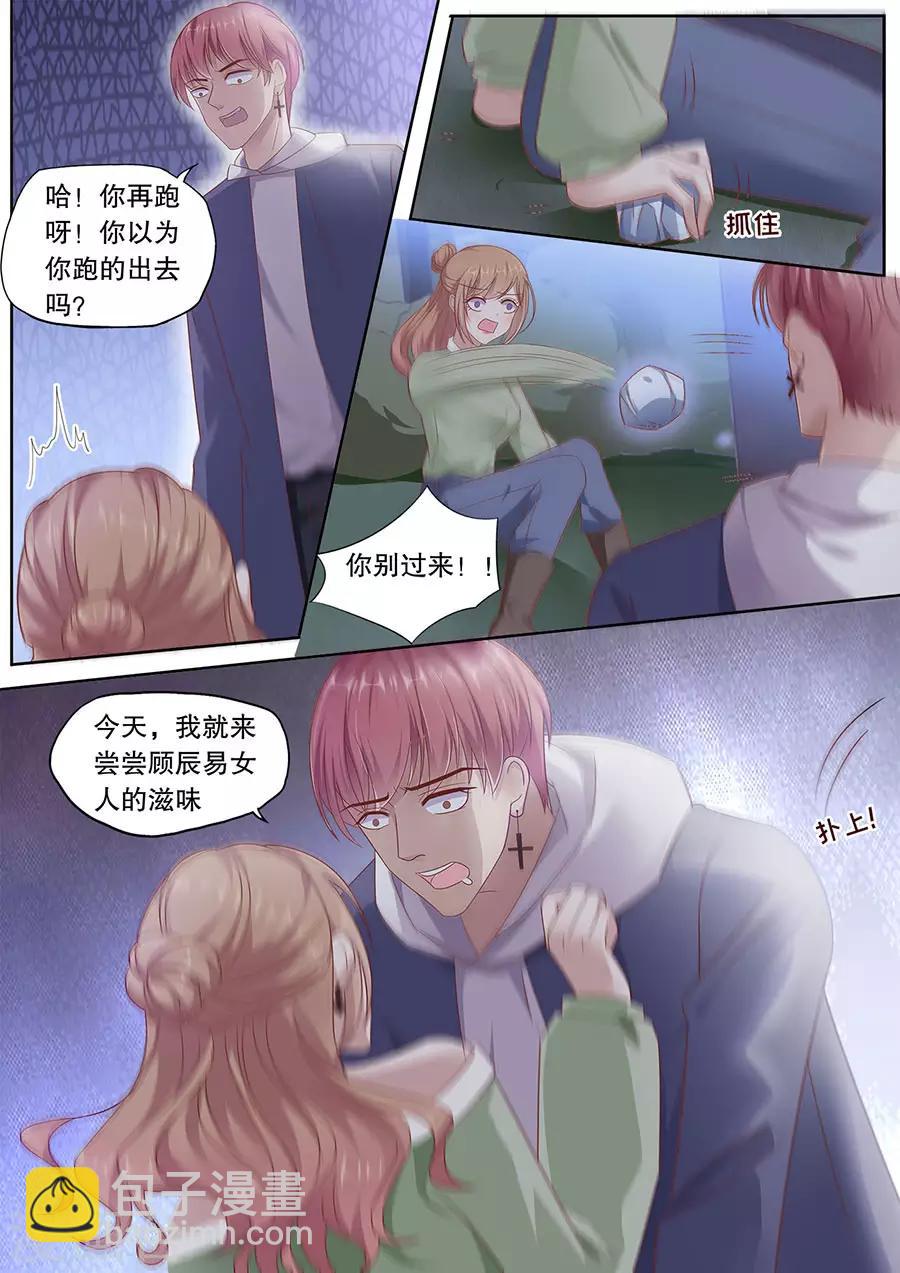 第199话 解救-第200话