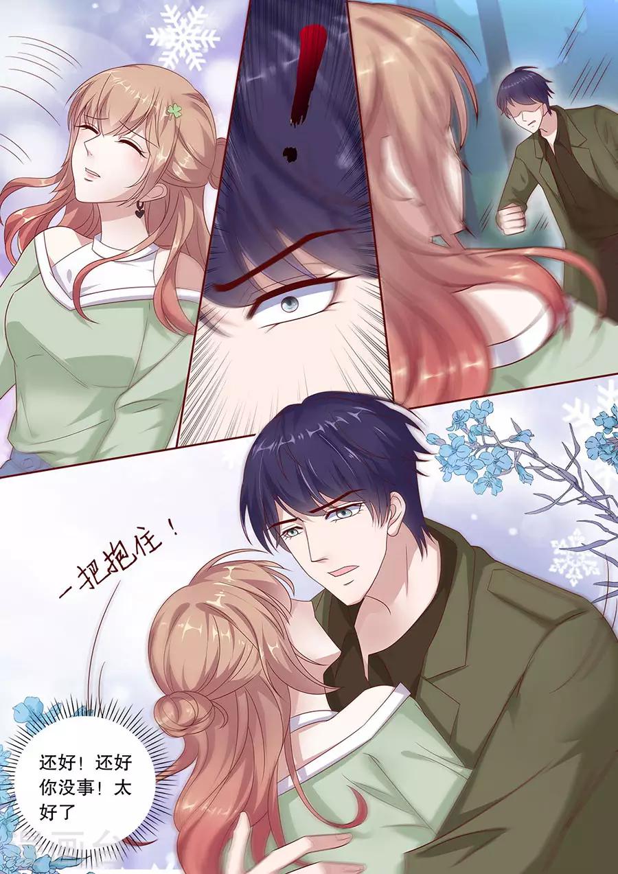 第199话 解救-第200话