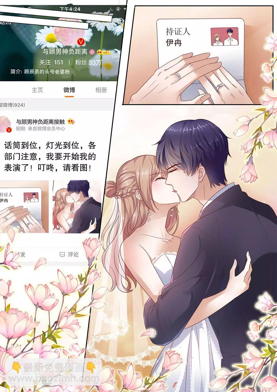 最终话 云开见日-第202话