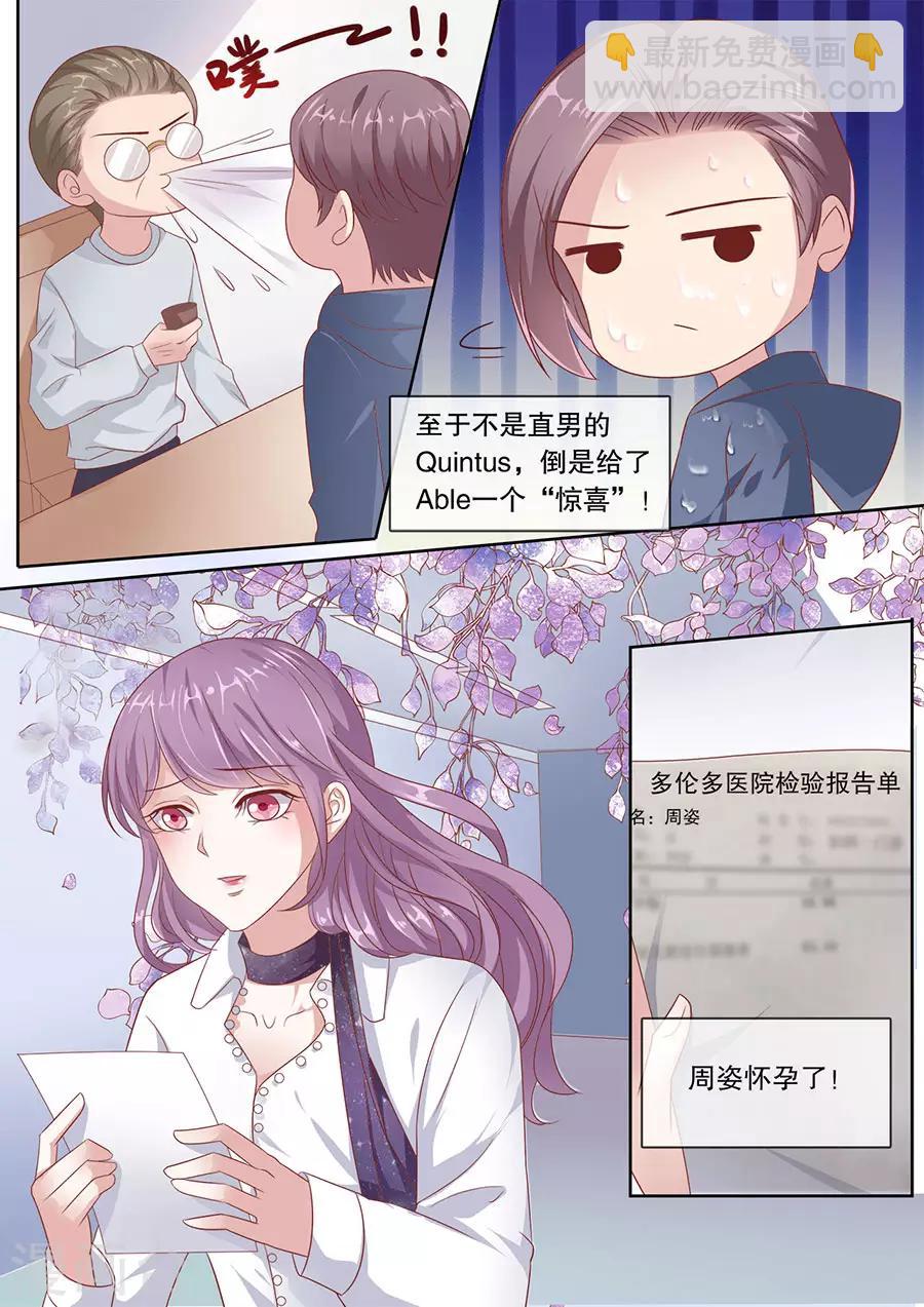 最终话 云开见日-第202话