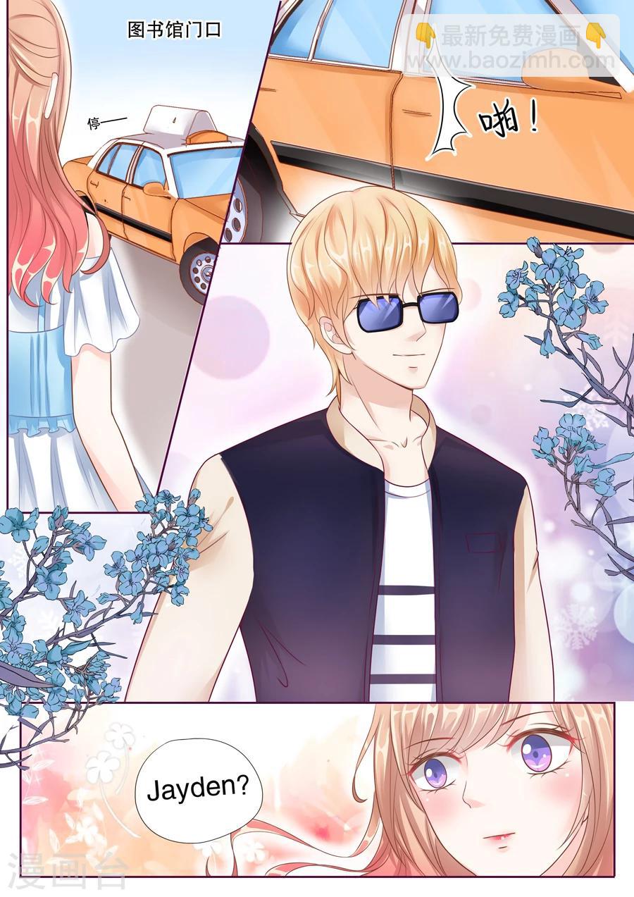 第35话 追男人的幌子-第36话