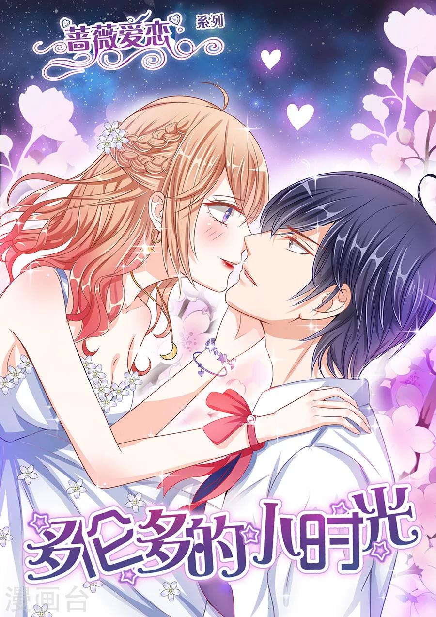 第39话 幸运日-第40话