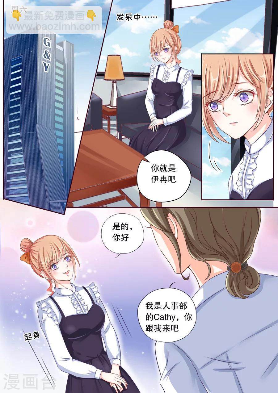 第39话 幸运日-第40话