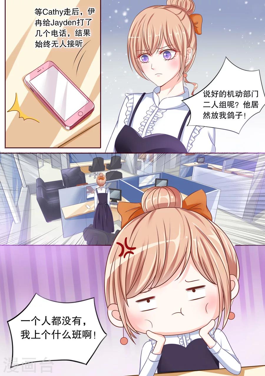 第39话 幸运日-第40话