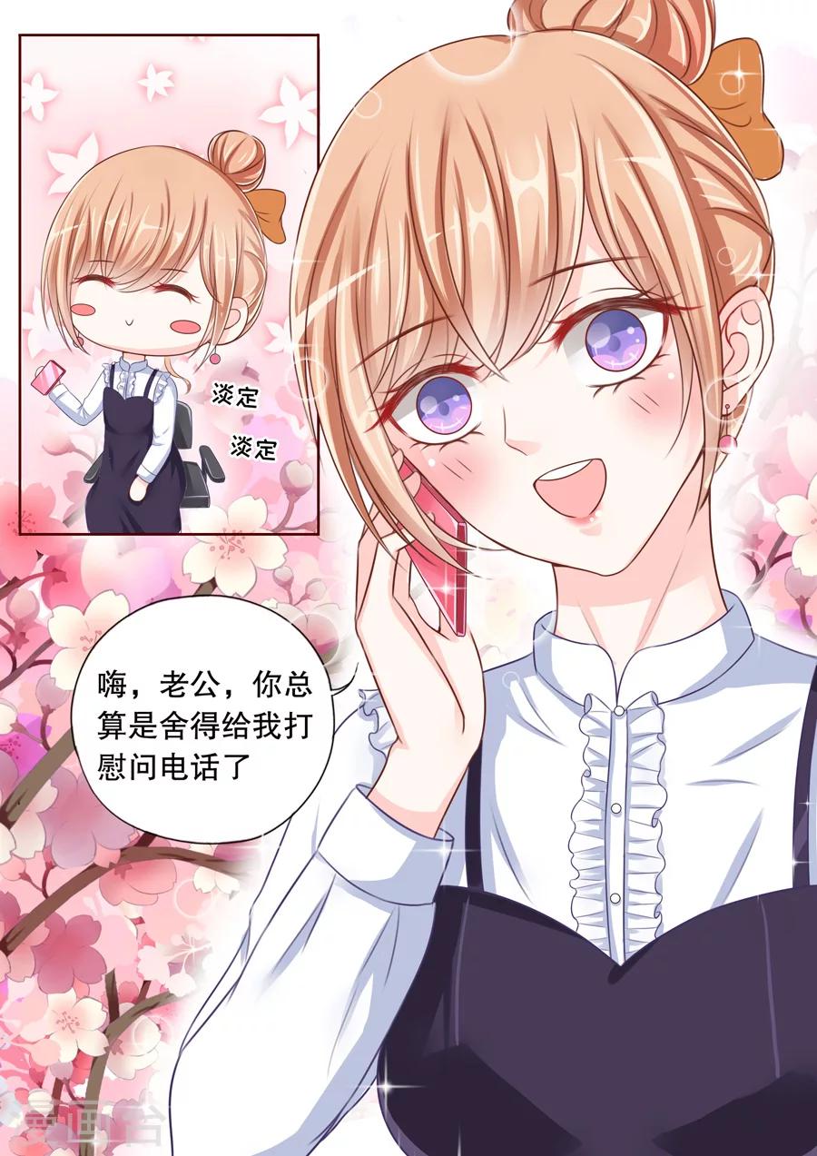 第39话 幸运日-第40话