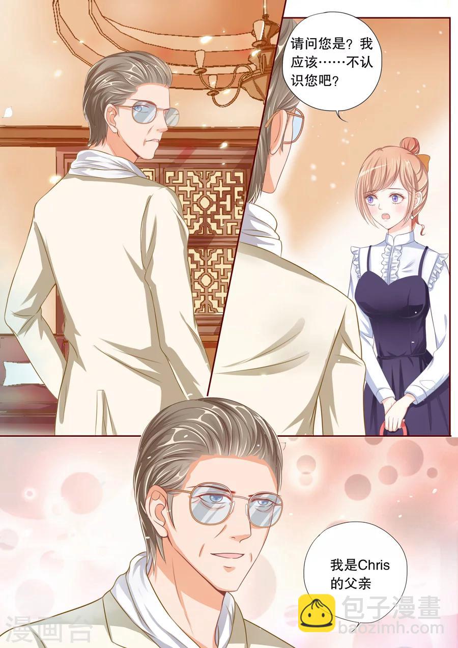 第41话 被绑架了？！-第42话