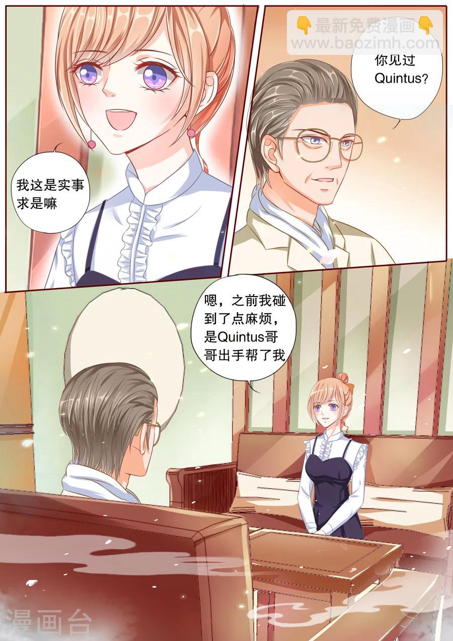 第41话 被绑架了？！-第42话