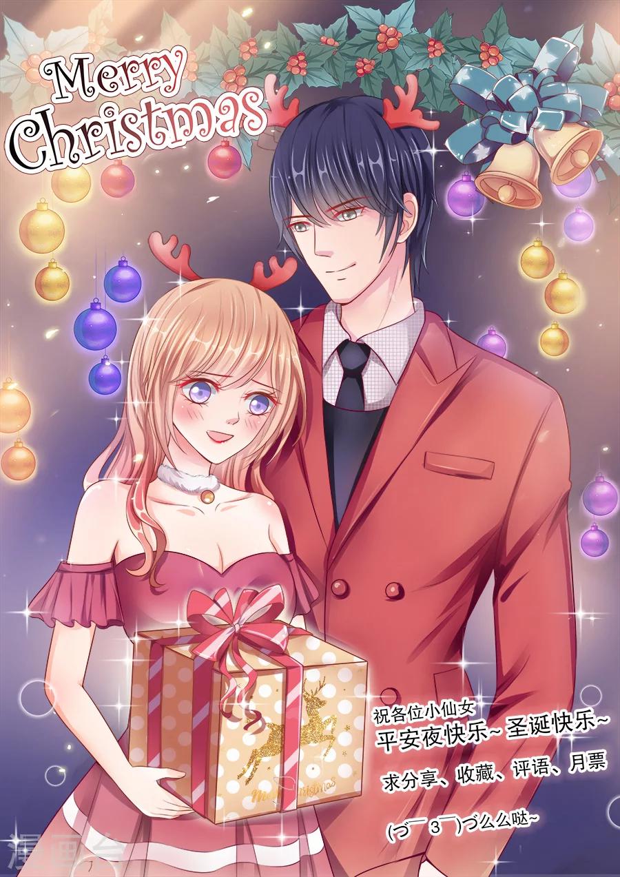 第43话 又是她！-第44话