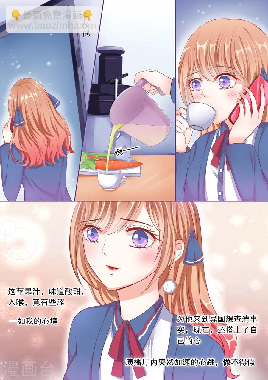 第57话 预支薪水失败-第58话