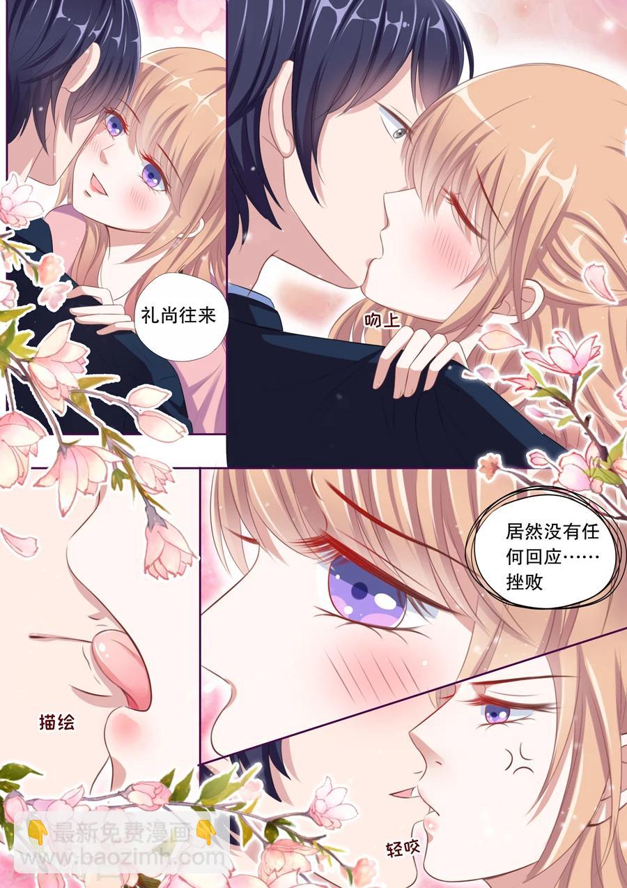 第87话 第一次这么温柔-第88话