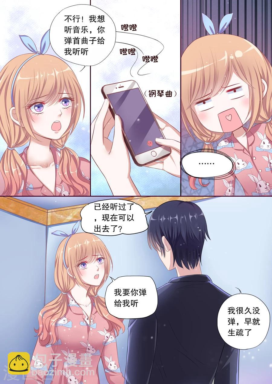 第89话 影音室-第90话