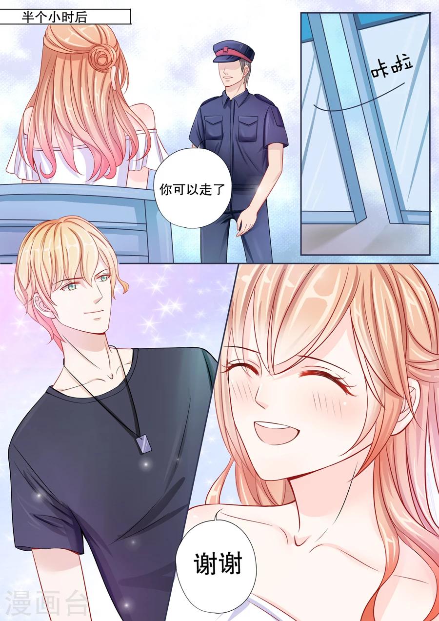 第9话 你俩入戏太深了吧？（1）-第10话