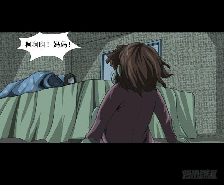 玩具人偶-第2话