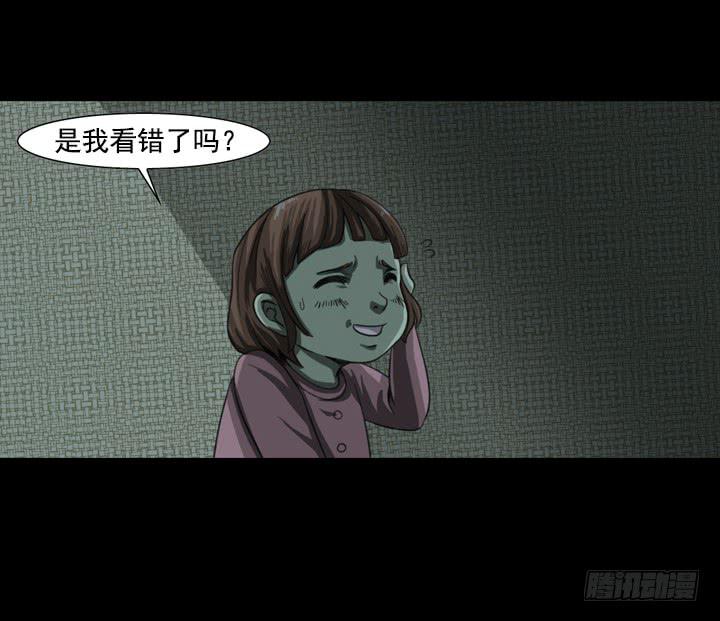 玩具人偶-第2话