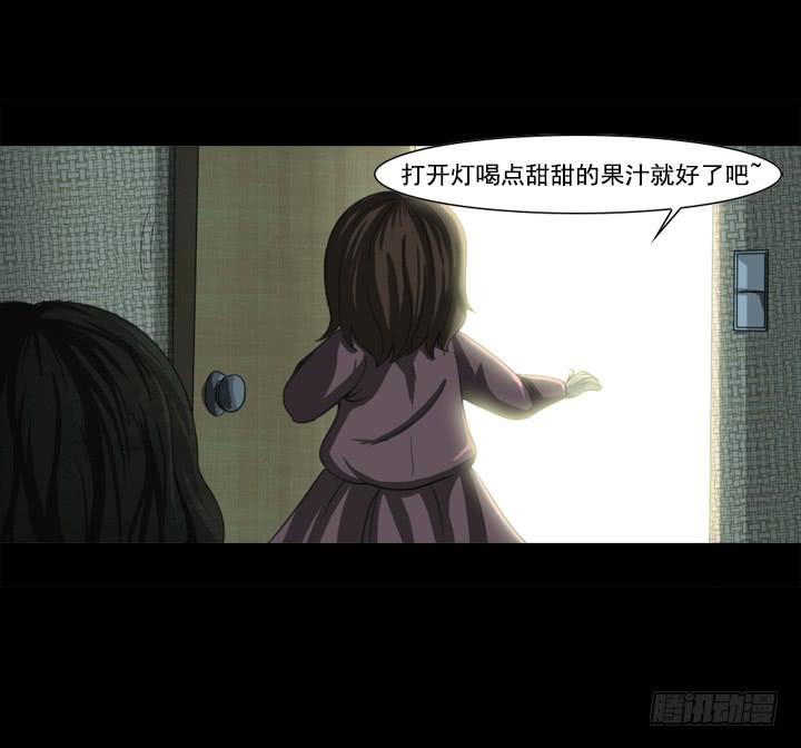 玩具人偶-第2话