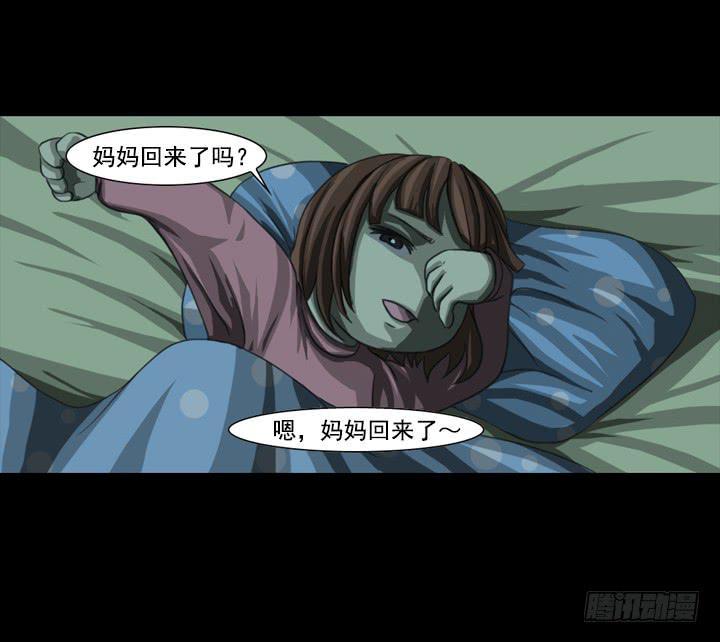 玩具人偶-第2话