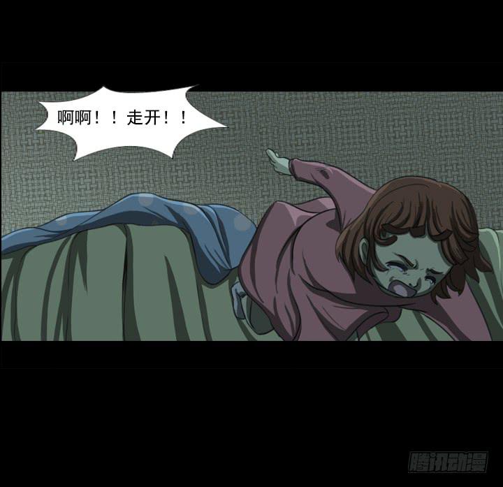 玩具人偶-第2话