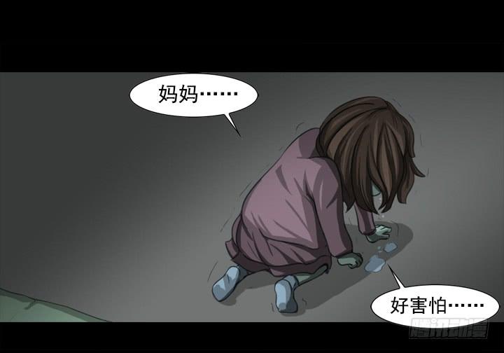 玩具人偶-第2话