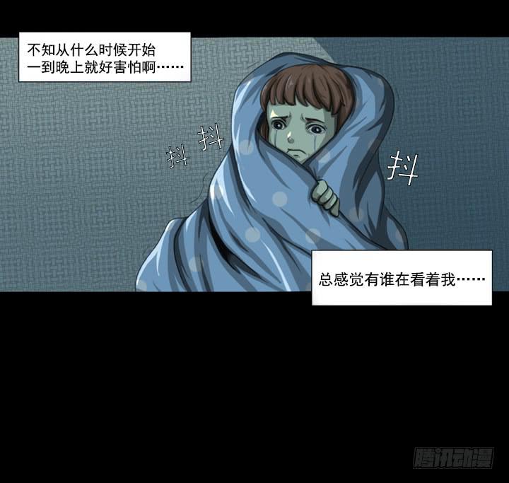 玩具人偶-第2话