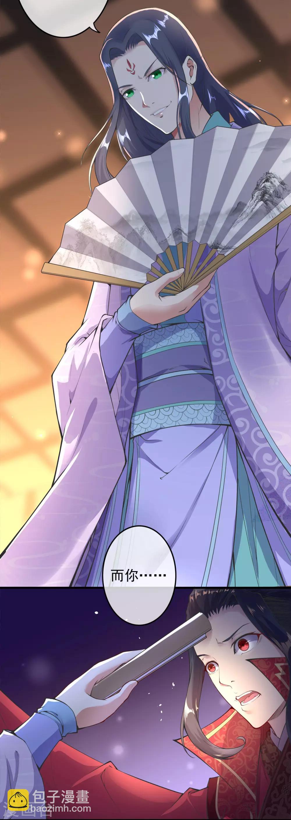 第1话 重生归来(1/2)-第2话