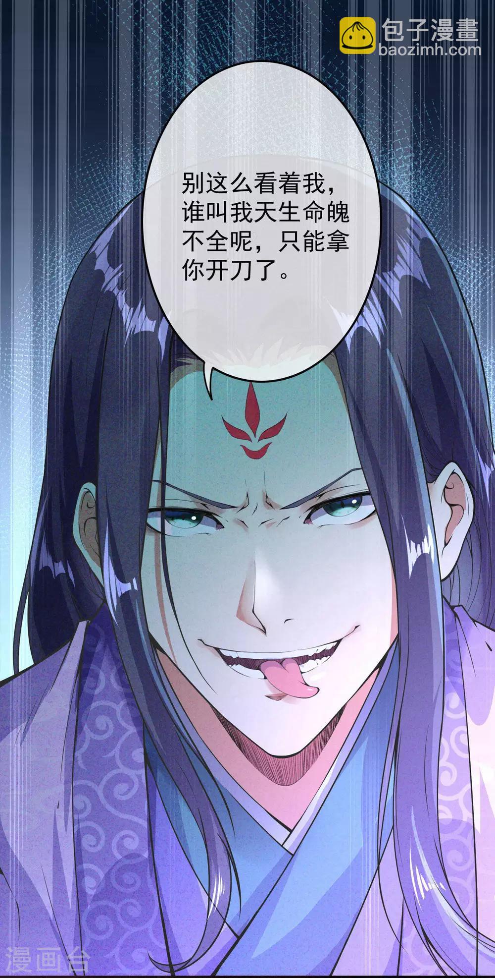 第1话 重生归来(1/2)-第2话