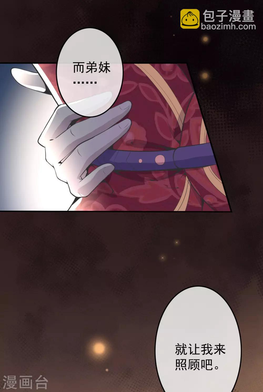 第1话 重生归来(1/2)-第2话