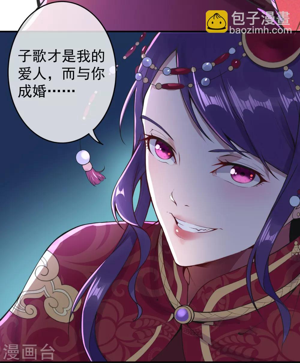 第1话 重生归来(1/2)-第2话