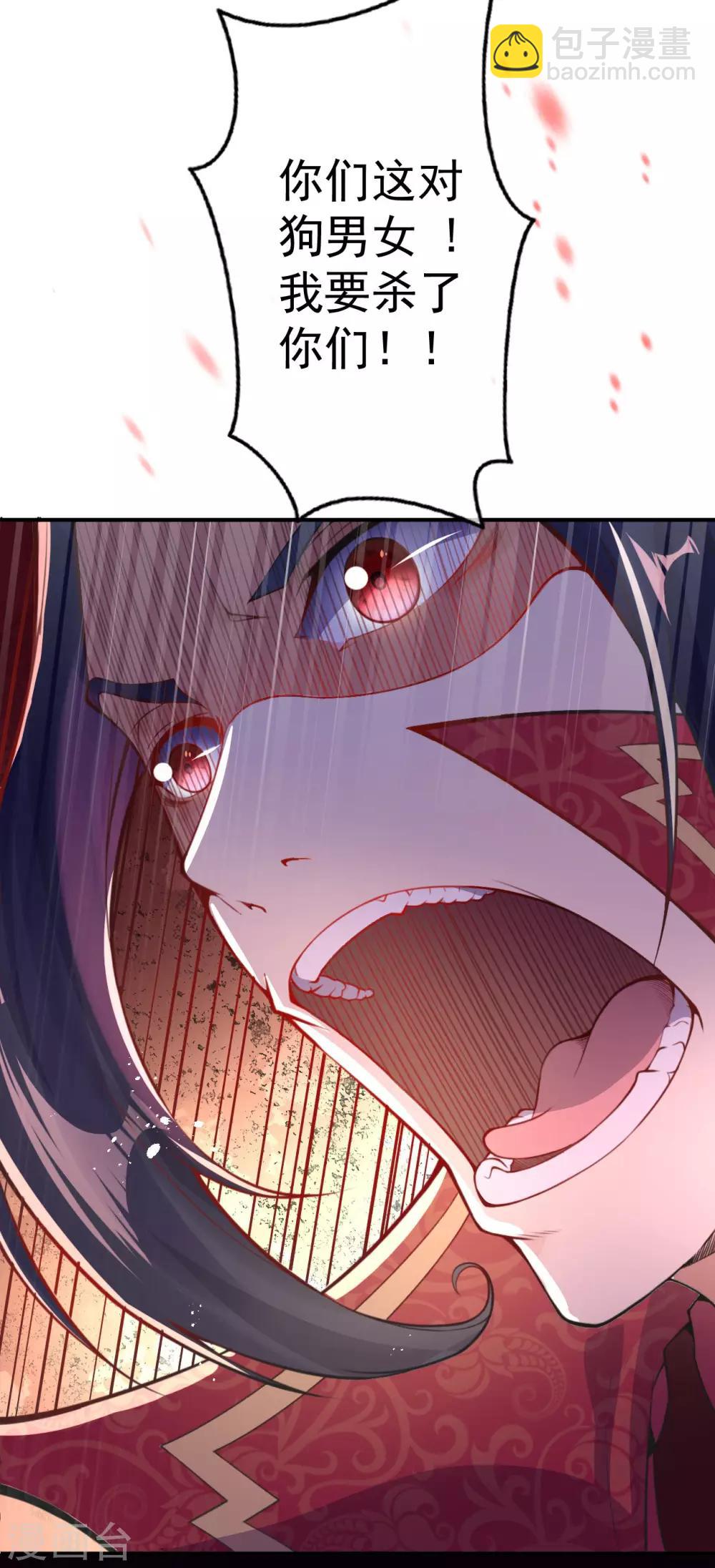 第1话 重生归来(1/2)-第2话