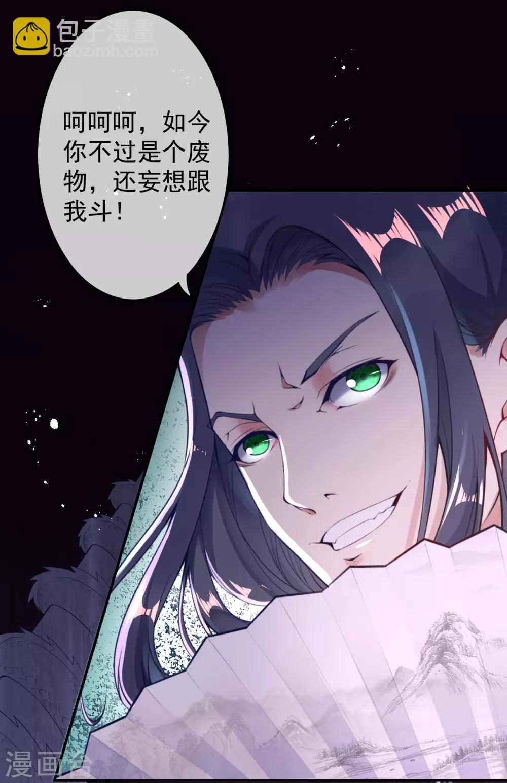 第1话 重生归来(1/2)-第2话