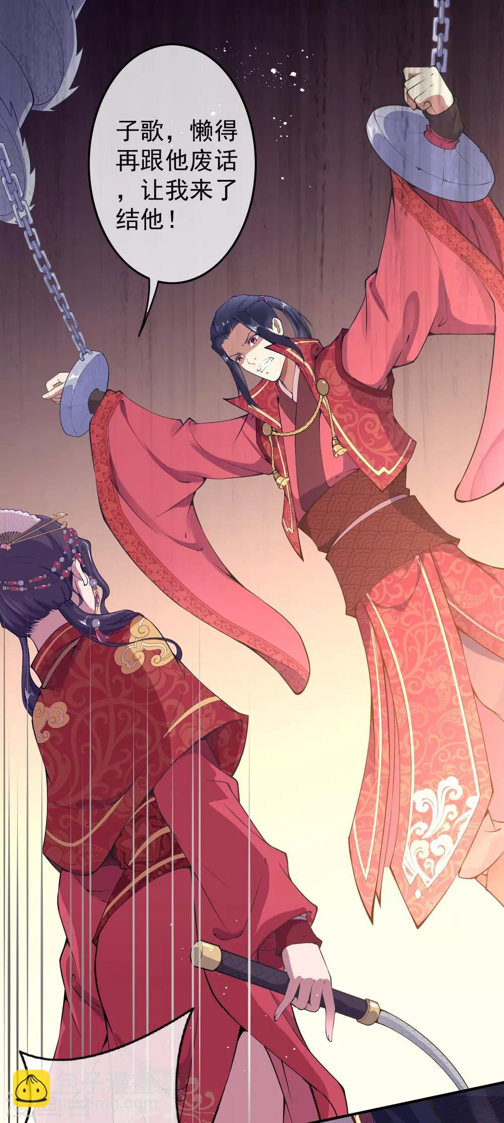 第1话 重生归来(1/2)-第2话